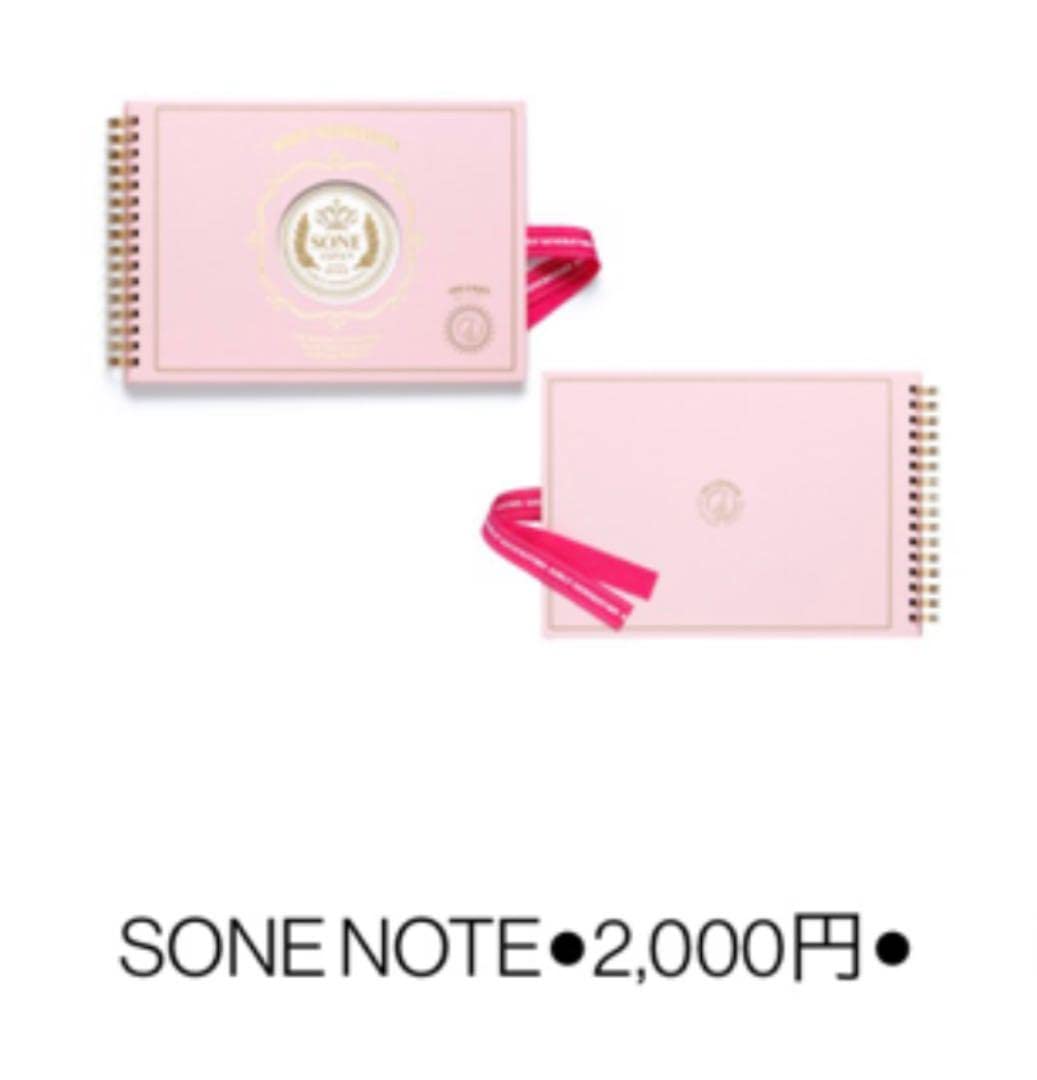 Amazon.co.jp: 少女時代 ファンクラブ限定グッズ NOTE、フード付き